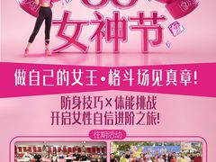 -燃无界格斗·拳击搏击体能馆(优品道店)