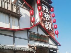 -筱爷叔·上海传统手工菜(玉树路店)