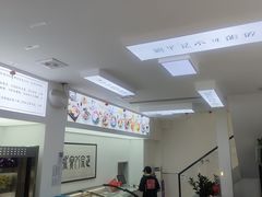 -正宗八宝冰饭·非遗冰饭·烧烤(奎桥店)