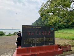 -昭山风景名胜区