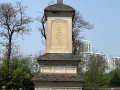 -西安青龙寺遗址景区