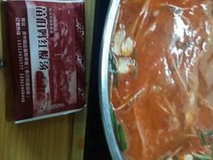 android_upload_pic-苗伯妈酸汤火锅