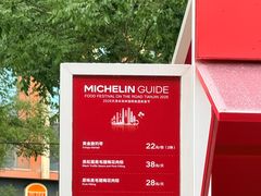 -天津万象城