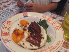 -肥韬茶餐厅(海上世界店)