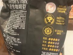 -山姆会员商店(上海浦东店)