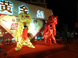 android_upload_pic-中国黄金(塘桥店)