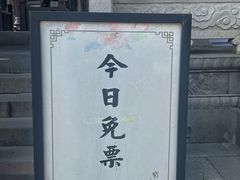 -香积寺