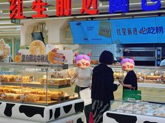 -红星前进面包牛奶公司(君太店)