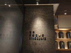-喜茶(广州天汇igc店)