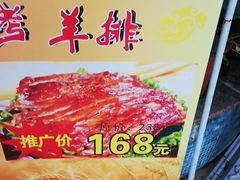 -汇景花园酒家(基立下道店)