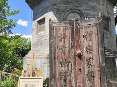 -正阳书局(西四南大街店)