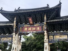 -建水文庙