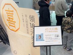 -首创奥特莱斯(昆山店)