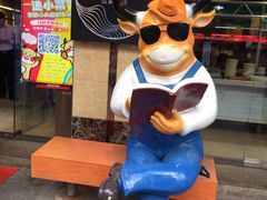 -八合里牛肉火锅(八合里总店)