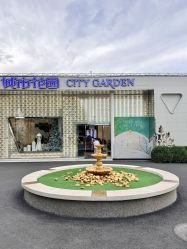 -城市花园婚纱摄影