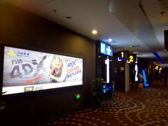 -万达影城(保定万博广场激光IMAX店)