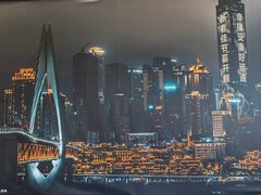 -重庆江北国际机场-T2航站楼