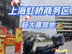 -诺亚财富中心