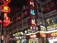 -雅戈尔富宫大酒店(观前街店)