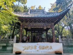 -汇龙潭