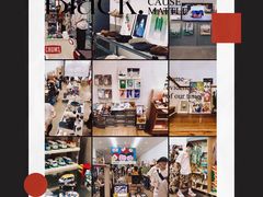 -Badmarket(庙前西街店)