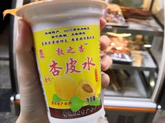 -老钟家烤羊排·敦伊阁清真餐厅胡羊焖饼