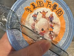 -科兴科学园