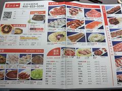 菜单-蜀九香火锅(九眼桥店)