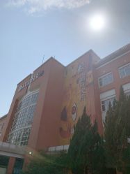 -首都儿科研究所附属儿童医院