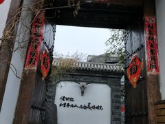 -慢丽江·云南野生菌土鸡锅(付家庄店)