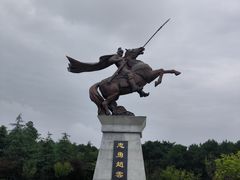 -铁山坪森林公园