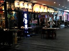 门面-有喜屋·深夜食堂(环宇荟店)