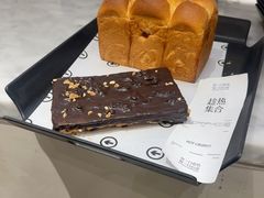 -HOT CRUSH趁热集合·现烤面包(上海环球港店)