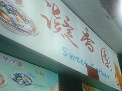 -凝香园(渣菲大厦店)