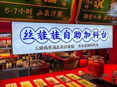 -怪噜范·贵阳小吃大排档(金源旗舰店)