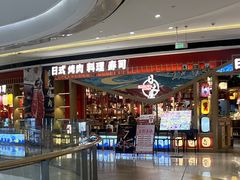 -成都银泰城