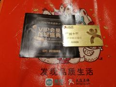 -广州市紫泥堂文化创意园景区