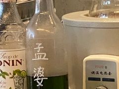 孟婆汤-BE NORMAL CAFE(霞溪路店)