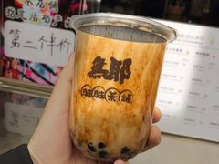 脏脏茶-歹街(金成店)