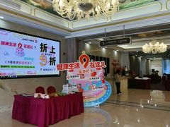 -名流健康高端体检中心·名宾门诊·健康管理