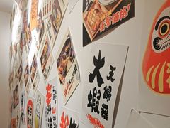 -天妇罗内顺田(罗湖店)