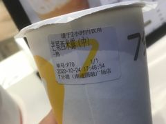 -7分甜(圆融广场店)