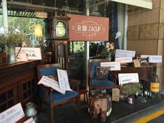 -杂咖zacup(领展中心城店)
