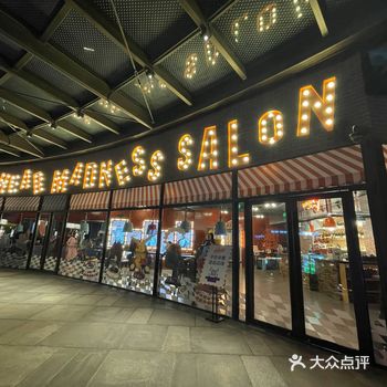 欢迎来到疯狂理发店！悬疑！推理！惊悚！命案！居然发生