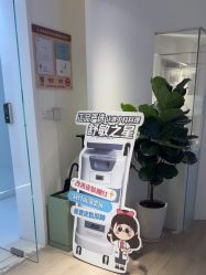 -BELLAREAL新美社
