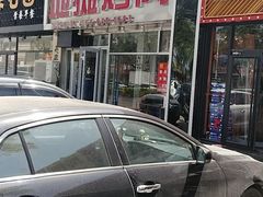 -英雄故事地摊烤肉(马驹桥店)