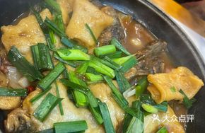 Mixed Fish Clay Pot with Flatbread