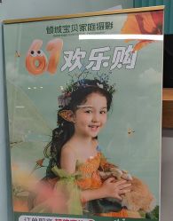 -倾城宝贝儿童摄影(新辰里酒仙桥店)