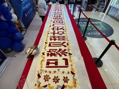 -巴黎贝甜(右安门店)