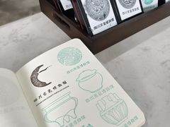 -四川宋瓷博物馆
